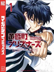 动漫电影题材图鉴速览，历史传记格口样本